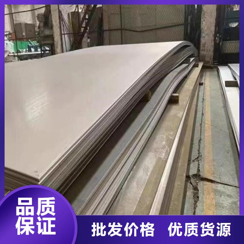TP321不锈钢板报价产品性能