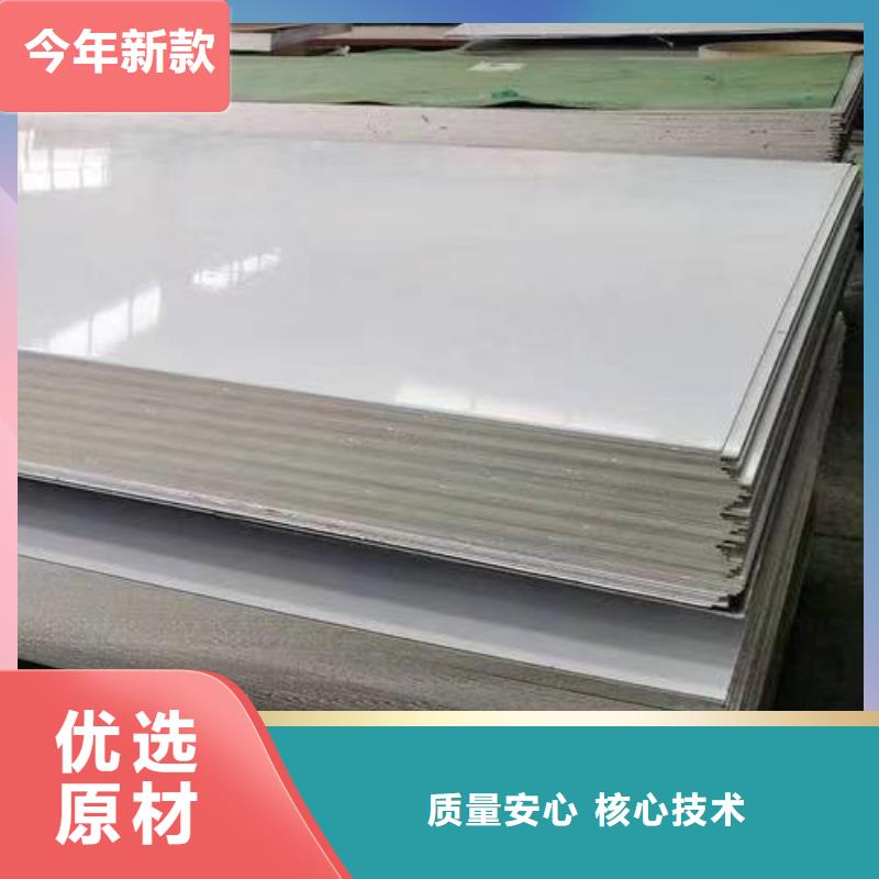 320不锈钢带现货价格当日价格