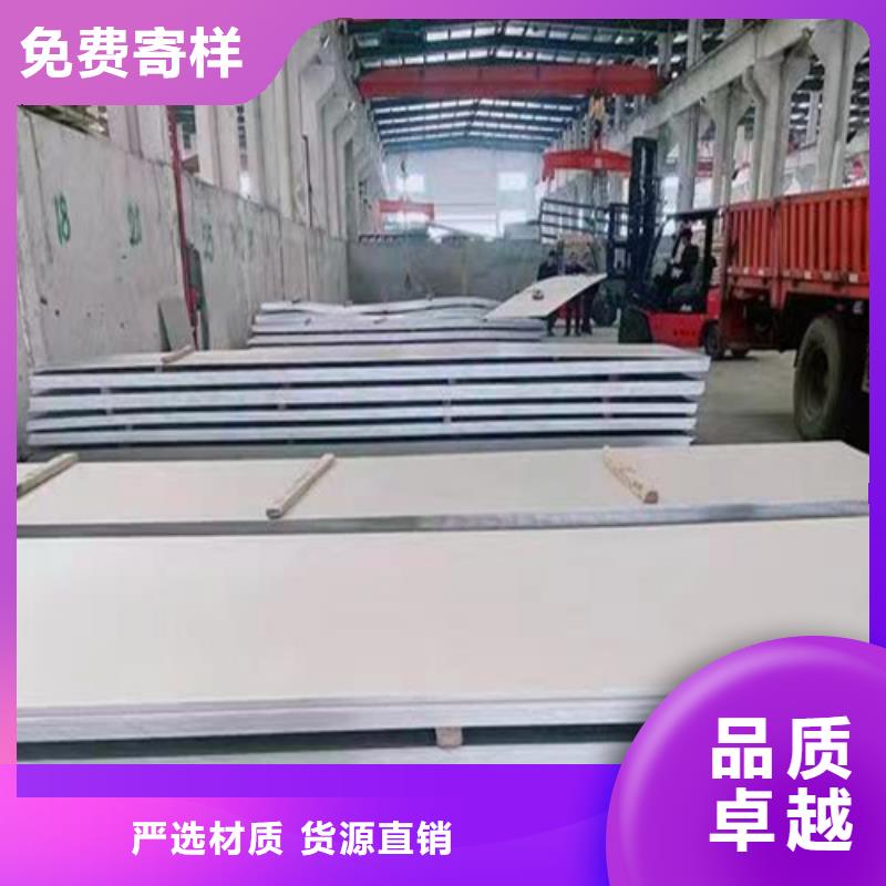 2205哈氏合金钢板现货供应同城制造商