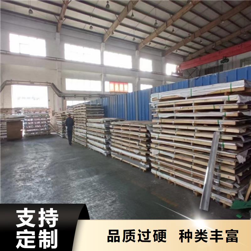 321不锈钢板品质保证本地经销商