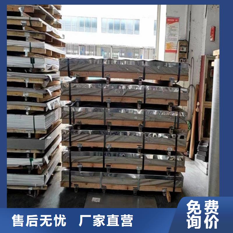 309s不锈钢板304不锈钢带现货实拍