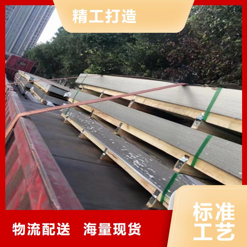 309s不锈钢板厂家供应当地供应商