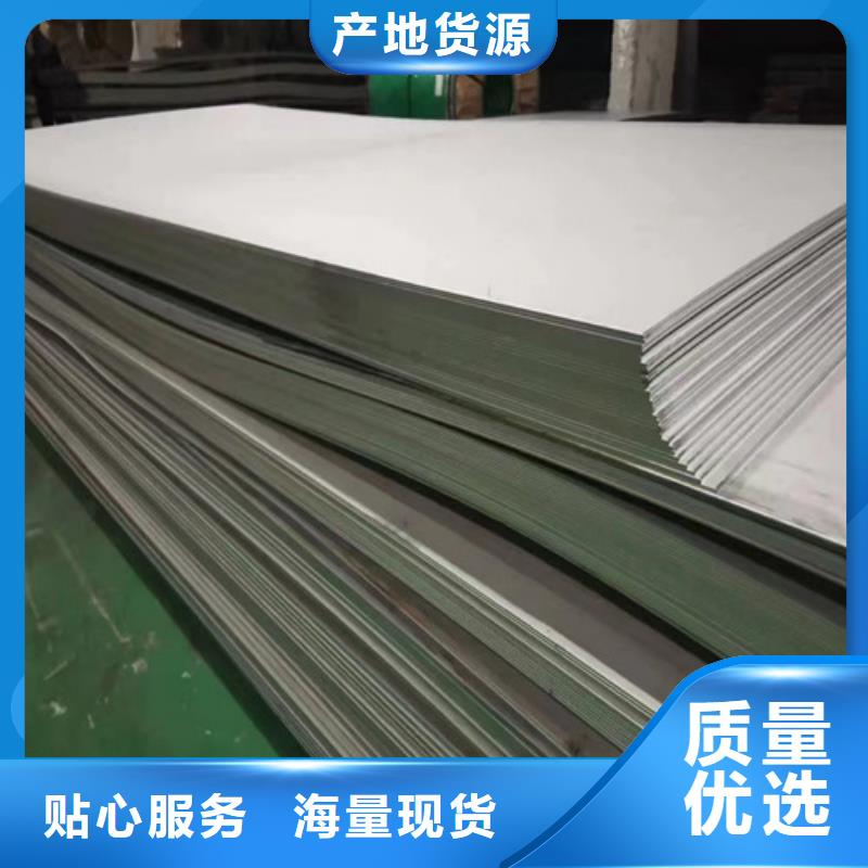 316l不锈钢板厂家价格品质好才是硬道理
