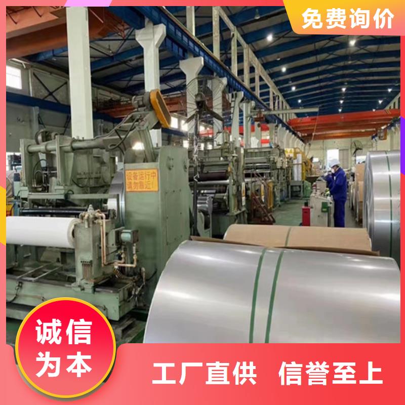 316不锈钢板不锈钢带价格工程施工案例
