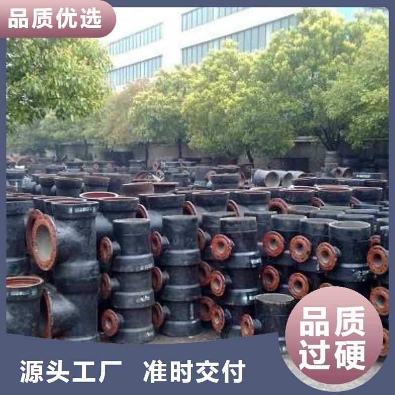 DN150自锚接口球墨铸铁管厂精品选购