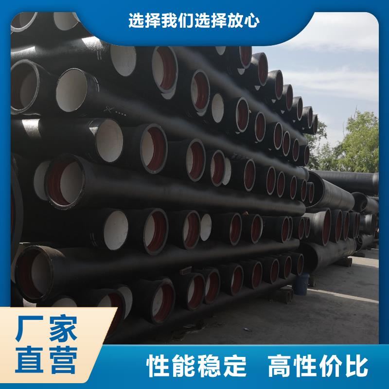 柔性式离心球墨铸铁管当地公司