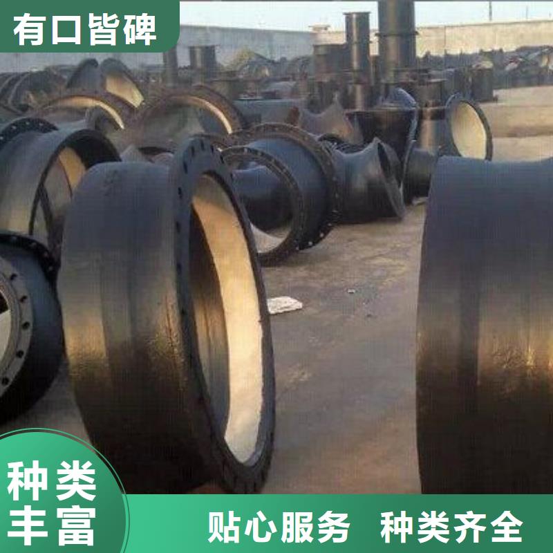 球墨铸铁管DN1400排污用全国销售点当地服务商