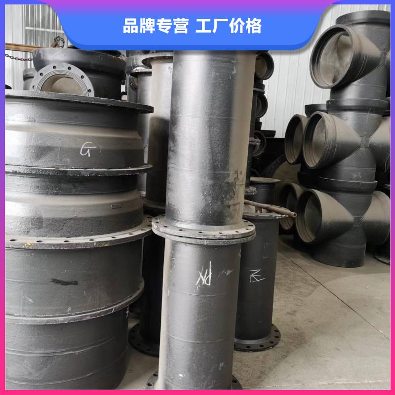 /DN200球墨管排污用源头采购