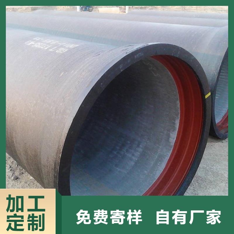 球墨铸铁管DN700给水管一米有多重一致好评产品