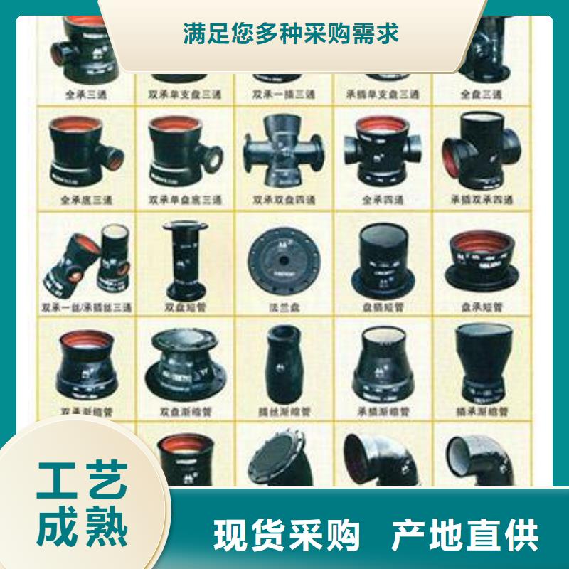DN200球墨铸铁排水管厂自主研发