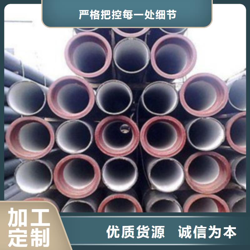 C25球墨铸铁管球墨管厂家同城生产厂家
