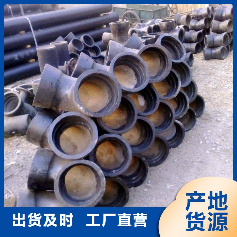 排水球墨铸铁管/DN80铸铁管当地服务商