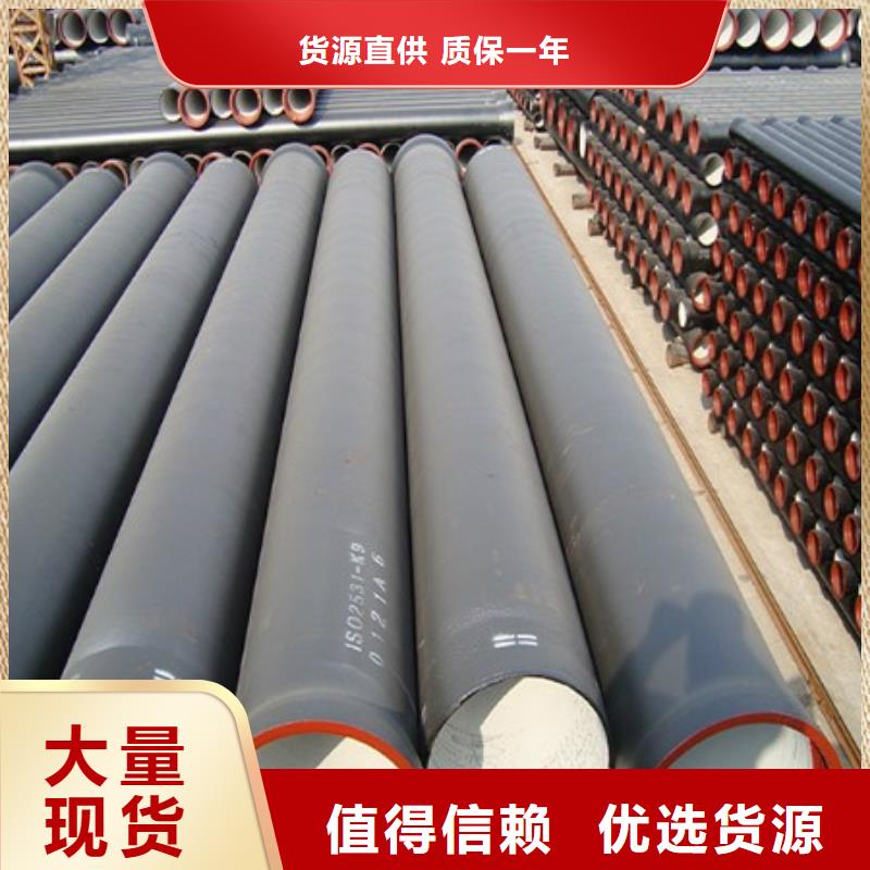 抗震柔性铸铁排水管/DN350球墨管当地供应商