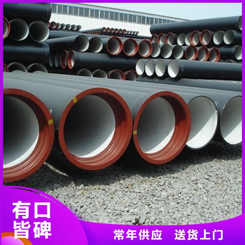 /DN450球墨管离心球墨管专业品质