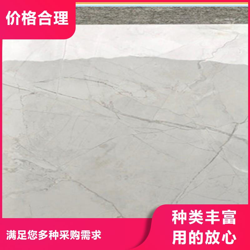 全瓷生态大理石地板砖批发_工程瓷砖厂家免费回电