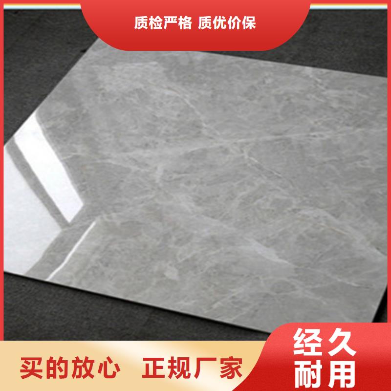 哑光面地板砖价格比较同城厂家