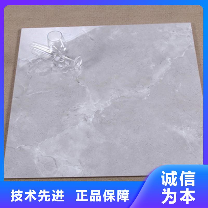 价格低的800*800地板砖品牌厂家本地公司