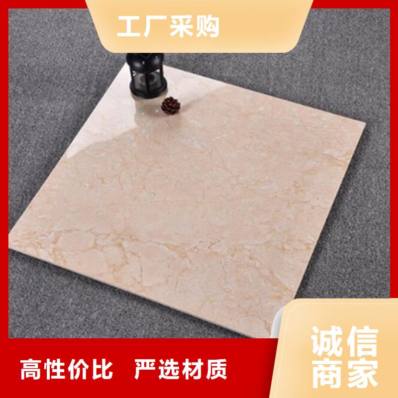 800*800通体地板砖定制工厂细节严格凸显品质