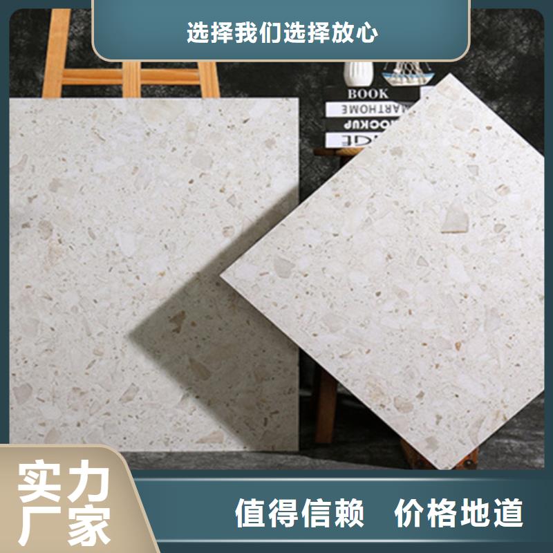 大理石瓷砖_微晶石防滑地面砖让利新老客户做工细致