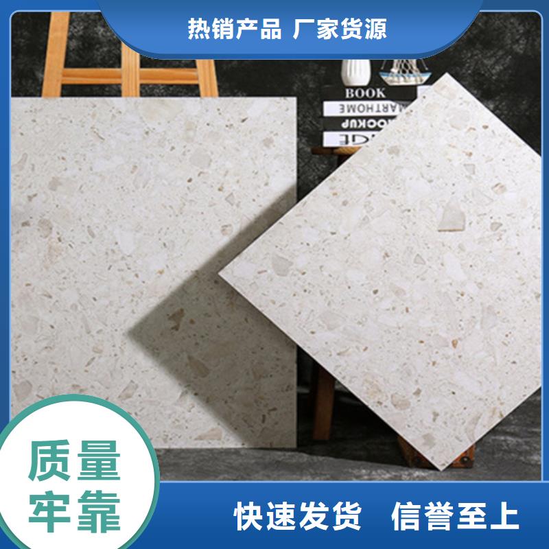 800*800地板砖标准多种场景适用