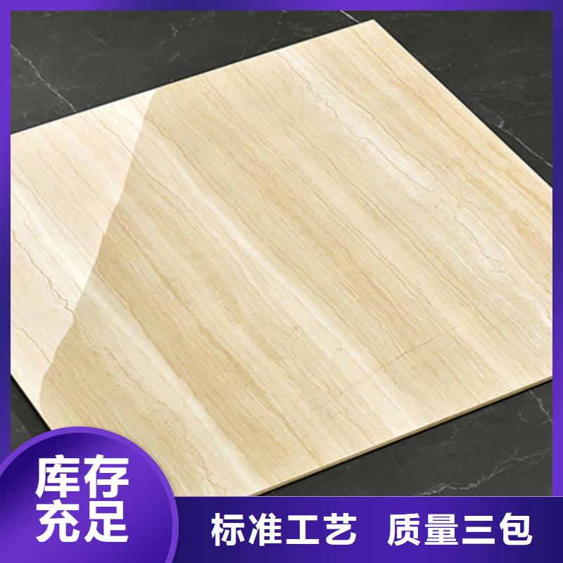 800*800抛光砖-发货快好产品有口碑
