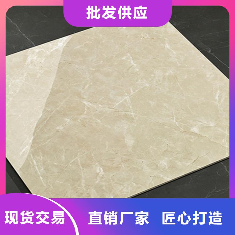 微晶石地板砖厂家按需定制当地生产厂家