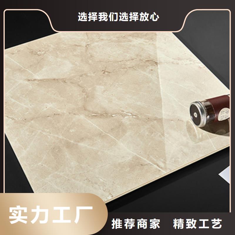 靠谱的800*800全瓷地板砖销售厂家本地厂家