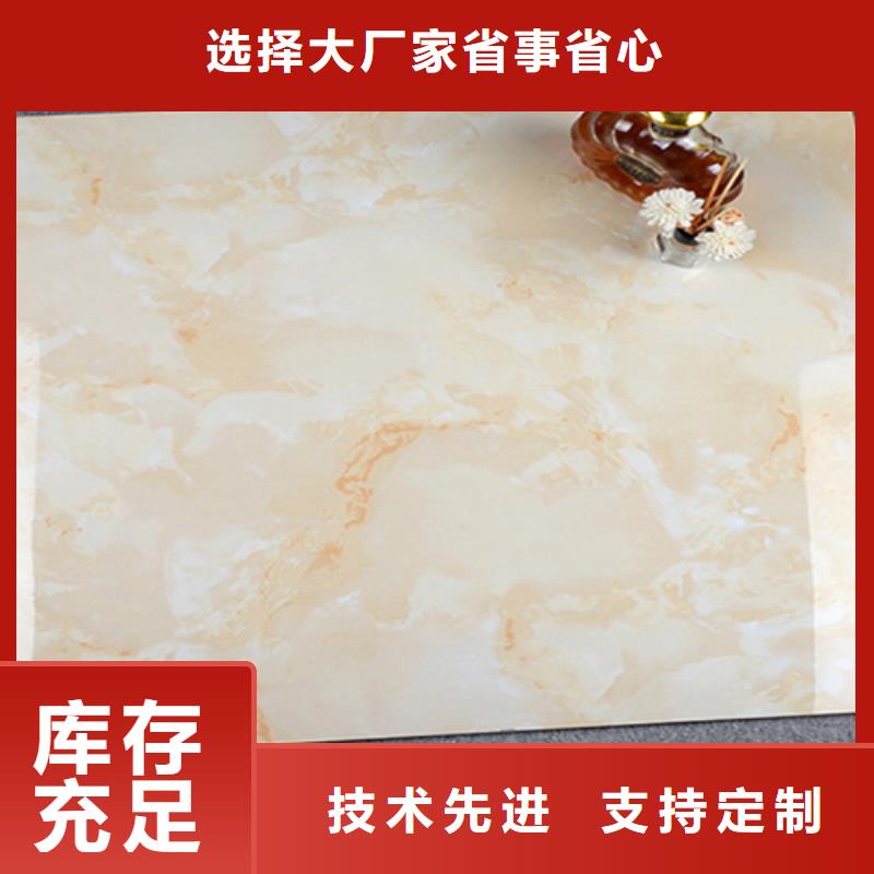 2025欢迎访问##800*800布料通体地板砖厂家##可定制拒绝差价