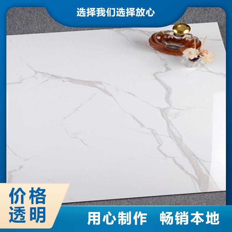 地板砖优品厂家型号齐全