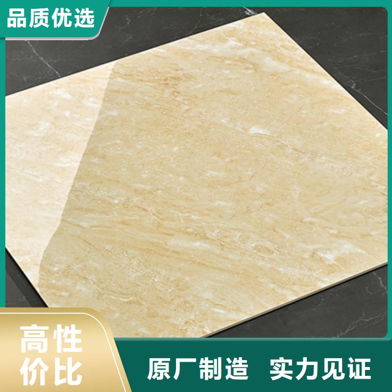 大板无限连纹地板砖_墙面砖量大从优品质保证