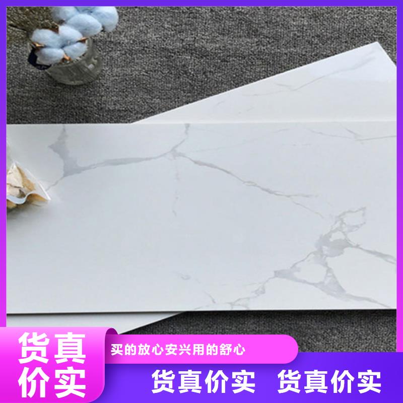 价格合理的优质300*600内墙砖生产厂家厂诚信经营