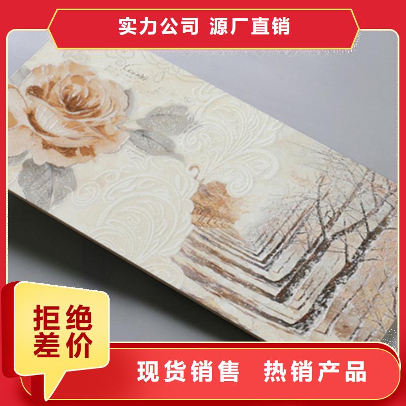内墙砖生产直销用的放心