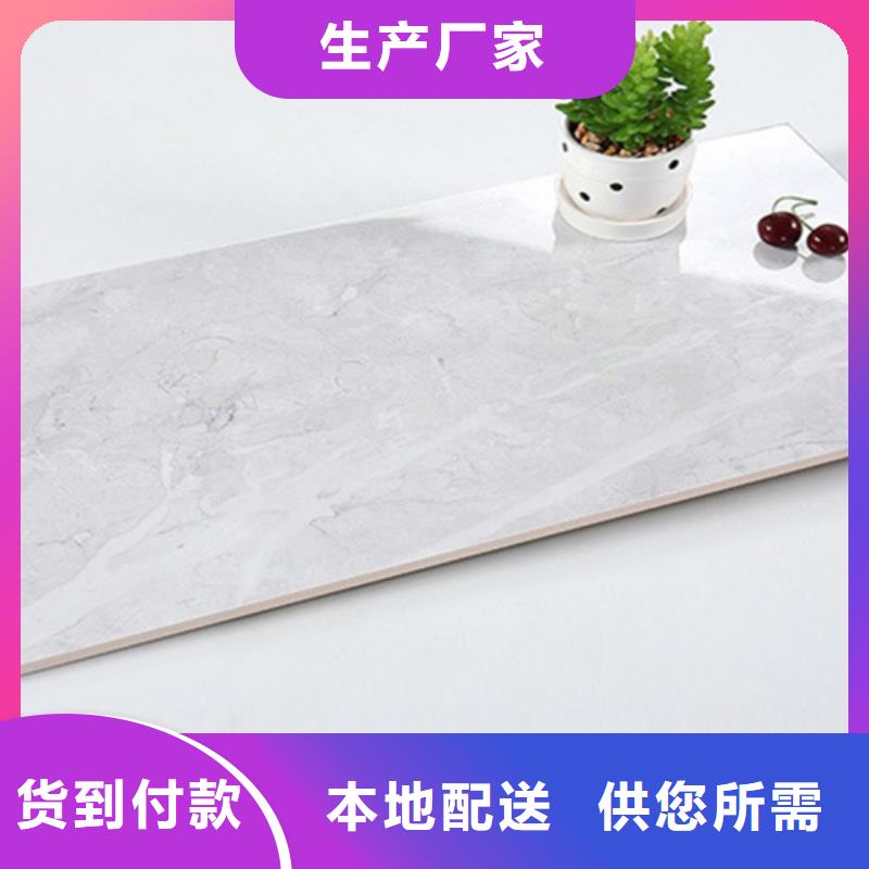 口碑好的300*300全瓷小地砖经销商符合行业标准