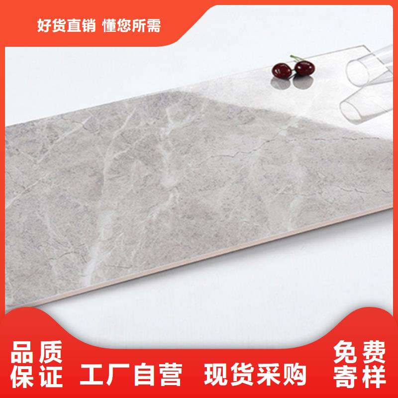 找300*600内墙砖【无中间商】做工细致