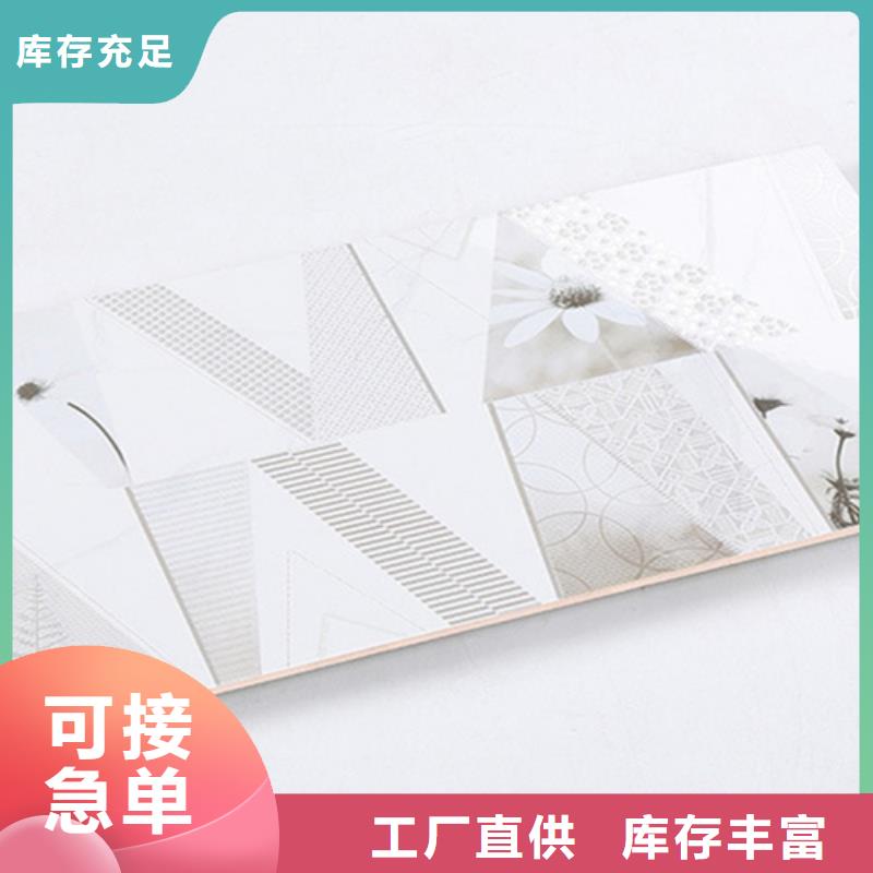 #全瓷墙砖#-生产厂家多种规格可选
