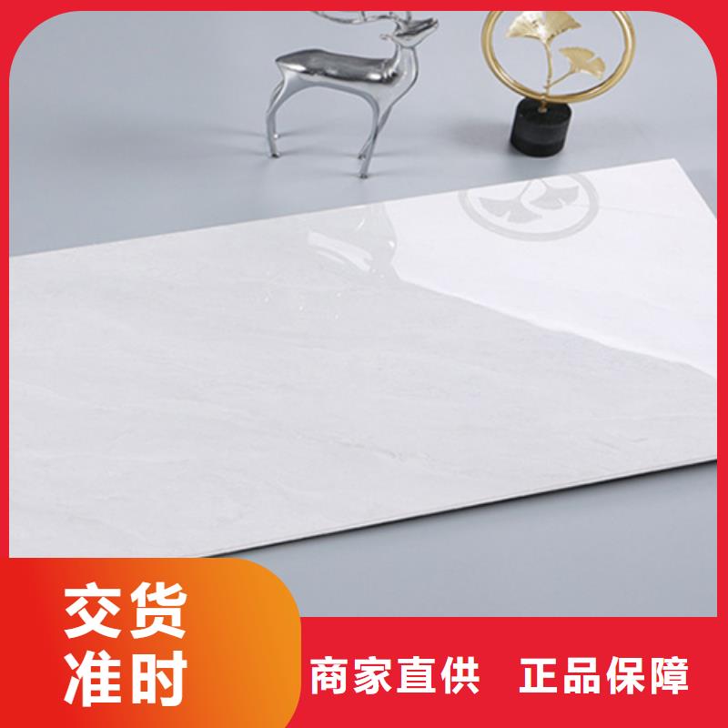 优质400*800全瓷内墙砖-专业生产400*800全瓷内墙砖现货满足大量采购