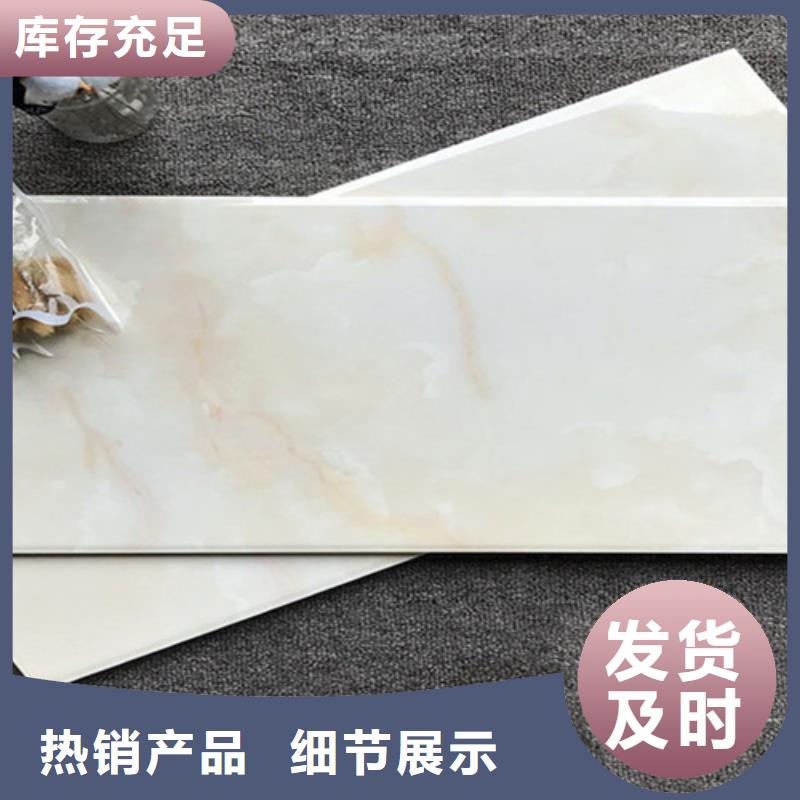 价格合理的优质400*800全瓷内墙砖生产厂家同城厂家