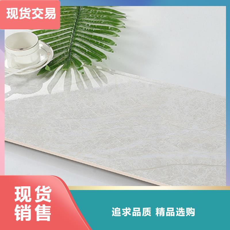 300*600全瓷墙砖批发优惠多精工细致打造