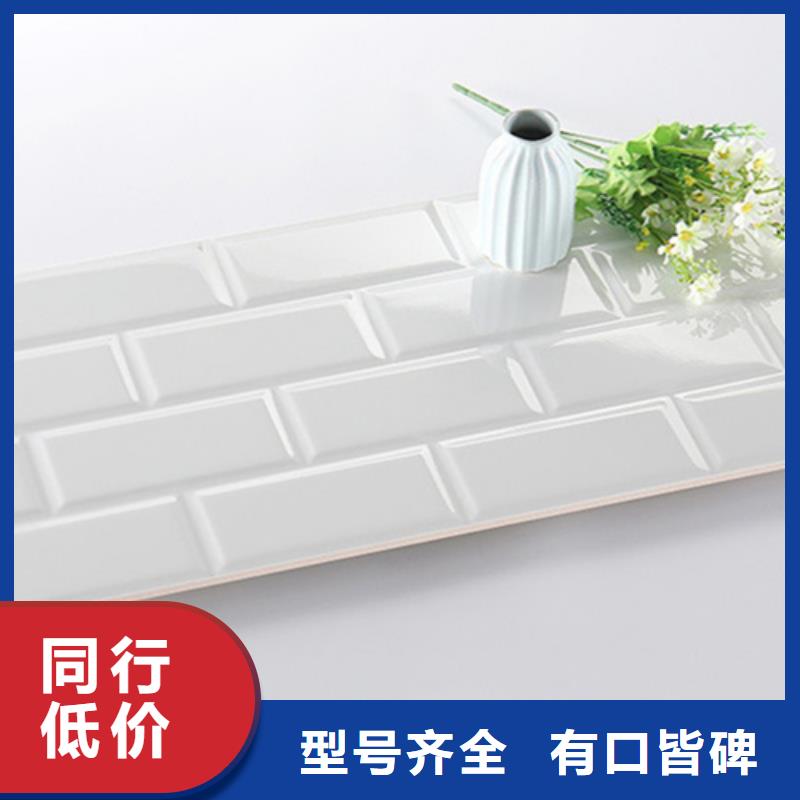 镜面内墙砖排行厂家新品