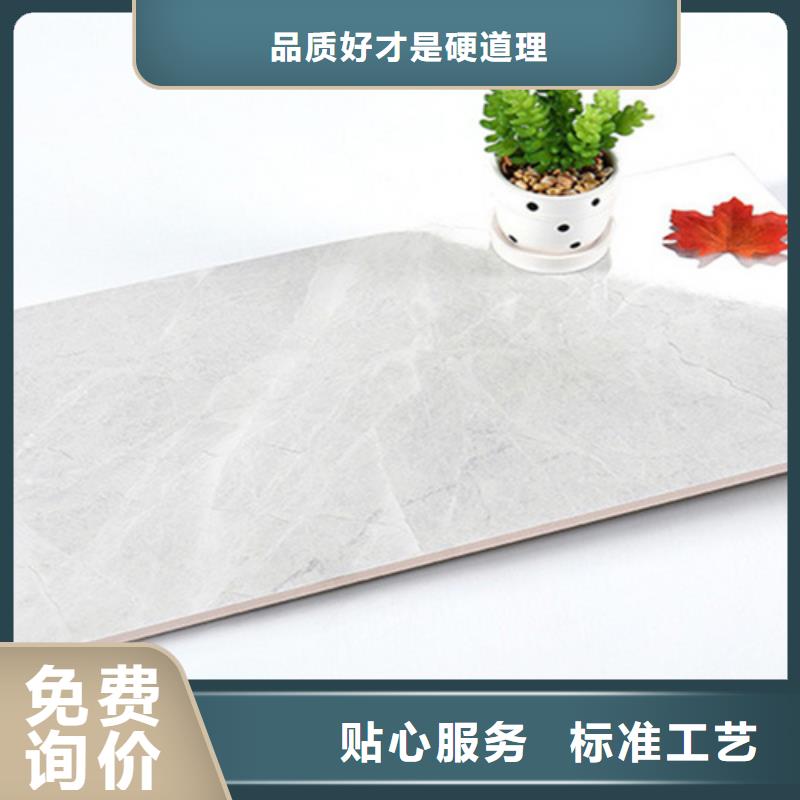 300*600工程瓷砖排行选择我们选择放心