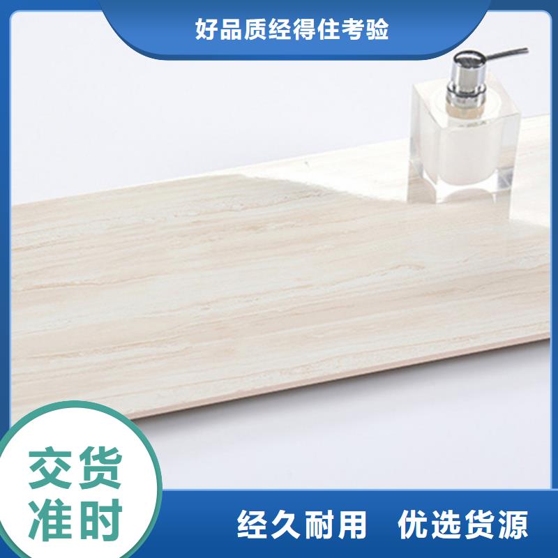 300*600工程瓷砖产品参数现货直供