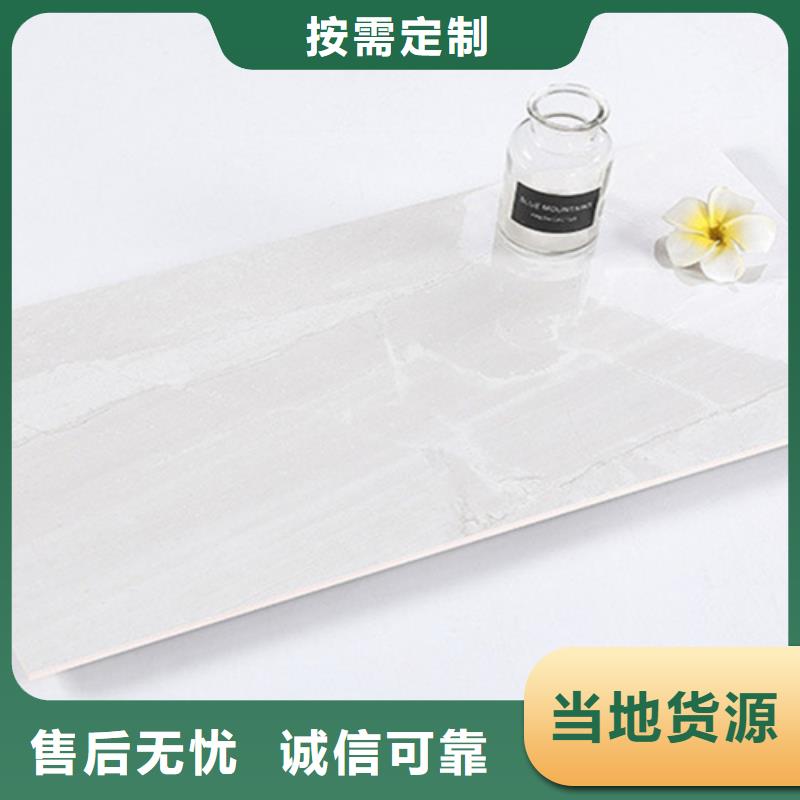 #300*600全瓷墙砖#-生产厂家欢迎来厂考察