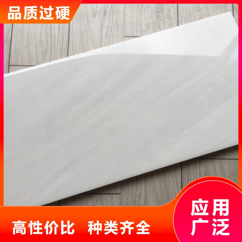 三沙市供应300*600内墙砖_品牌厂家同城厂家