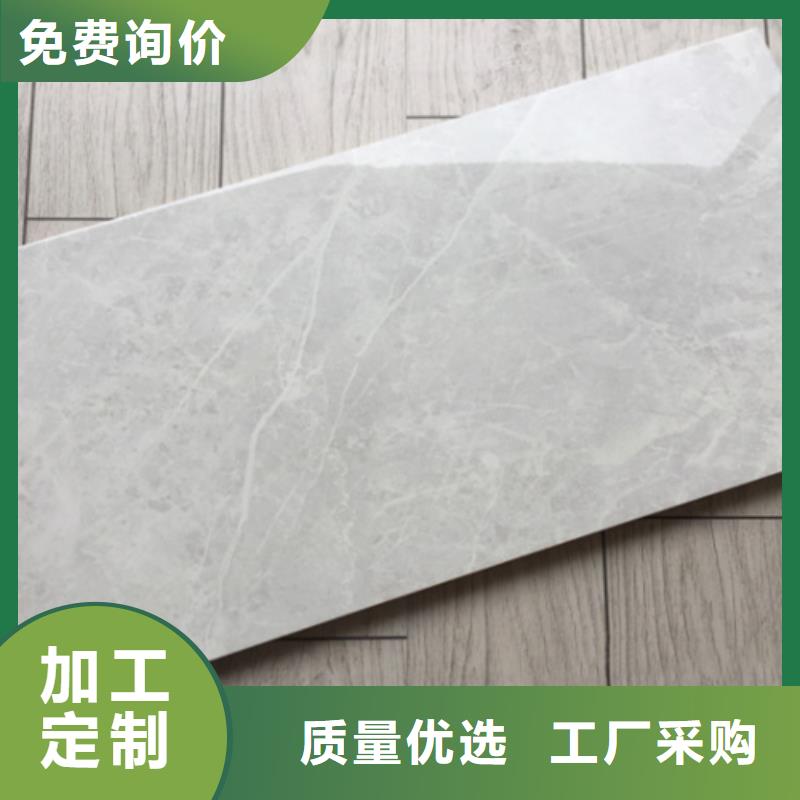 #300*600全瓷墙砖#可定制同城制造商