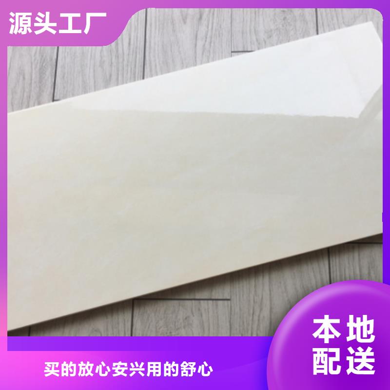 300*600全瓷墙砖厂家新报价当地品牌