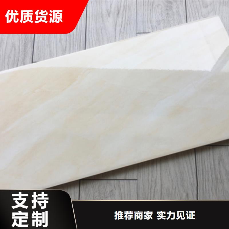 纹理内墙砖-助您购买满意同城货源