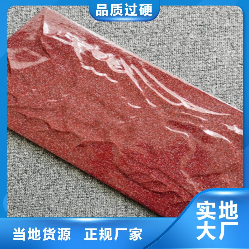 经验丰富的3D立体喷墨外墙砖经销商支持加工定制