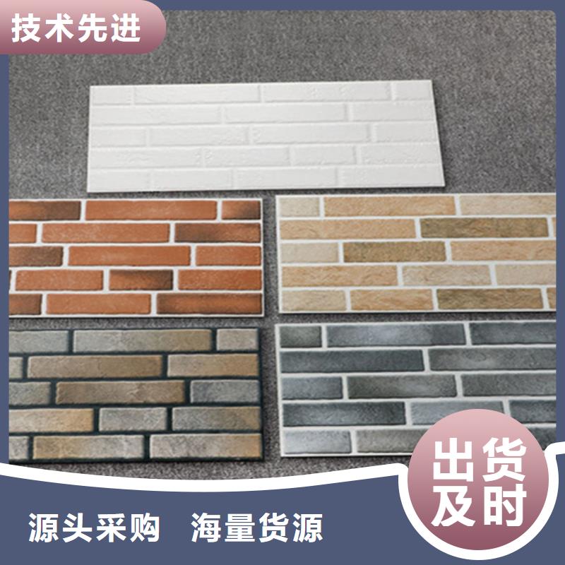 别墅围墙瓷砖基本介绍本地生产商