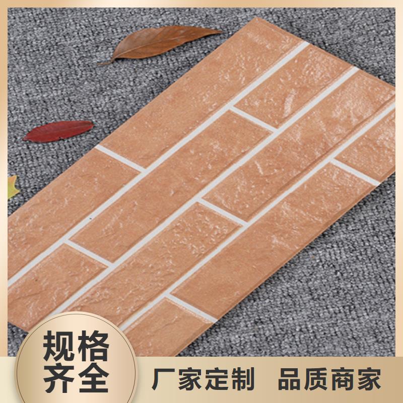 优质的屯昌县彩色外墙砖生产厂家同城生产商