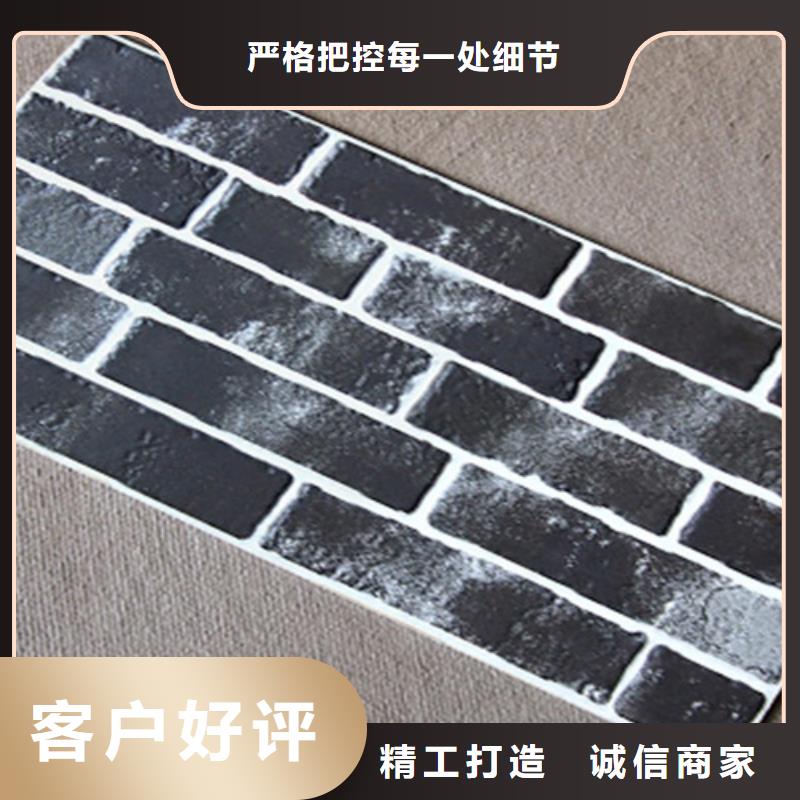 优质的民宿建筑外墙砖厂家本地供应商